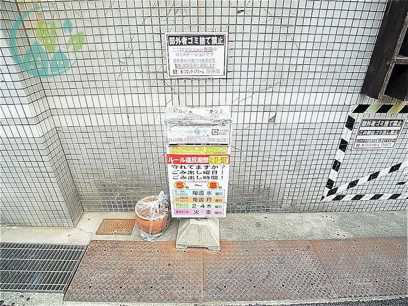 その他共有部分　SIハイツ岩屋I