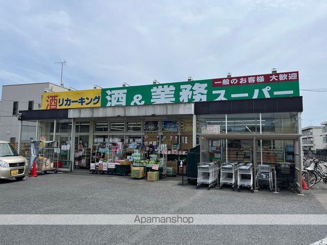 スーパー　業務スーパーリカーキング四谷店（スーパー）まで981m