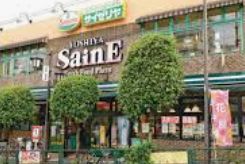 スーパー　よしや柳町店（スーパー）まで341m