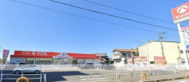 ドラックストア　キリン堂和泉中央店（ドラッグストア）まで1055m