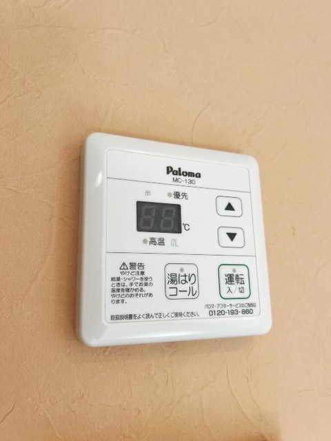 その他　同仕様タイプ