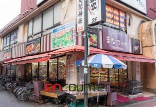 スーパー　まなマート石神井駅前店（スーパー）まで100m