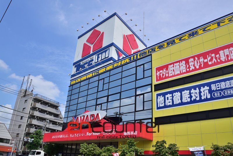 ホームセンター　ヤマダデンキテックランド練馬本店（ホームセンター）まで1250m