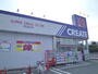 ドラックストア　クリエイトエス・ディー相模原東林間店（ドラッグストア）まで271m
