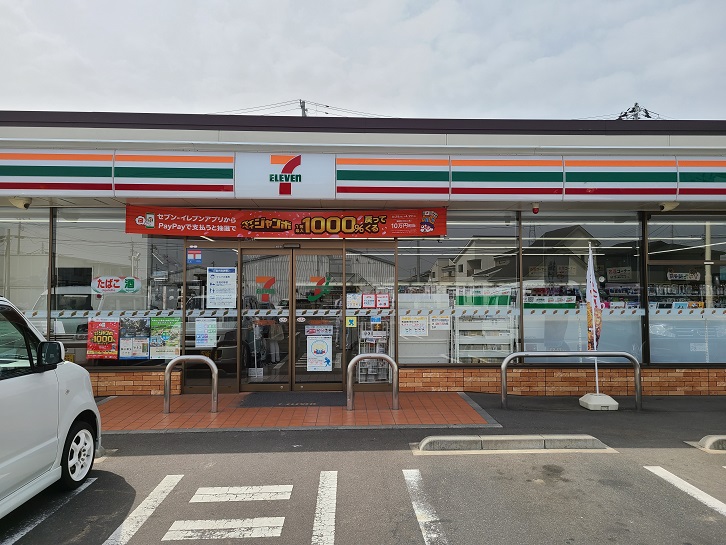 コンビニ　セブンイレブン名取増田8丁目店（コンビニ）（コンビニ）まで537m