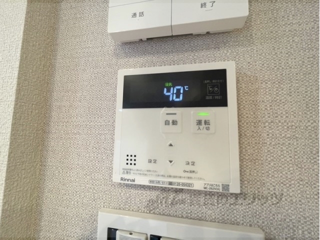 その他設備　給湯器リモコン