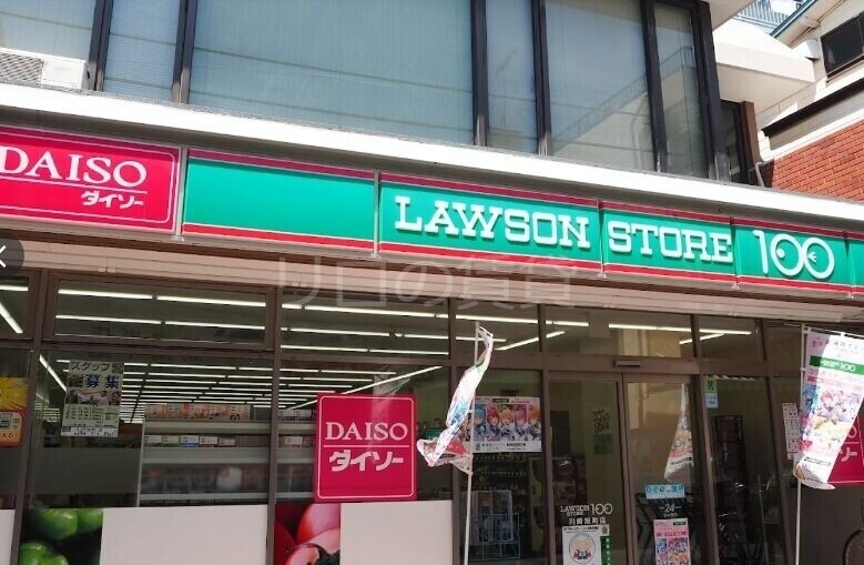 コンビニ　ローソンストア100川崎旭町店（コンビニ）まで901m