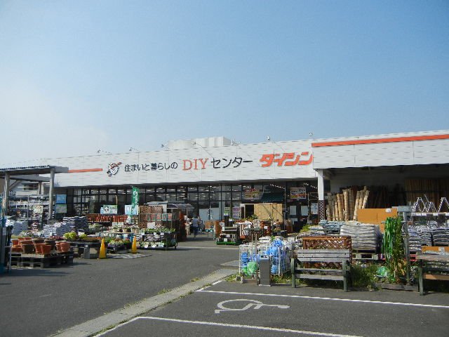 その他　ダイシン南小泉店（その他）まで558m