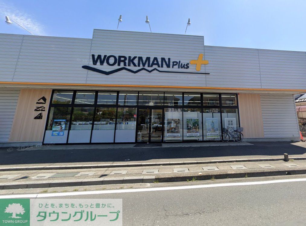 ショッピングセンター　ワークマンプラス北本店（ショッピングセンター）まで770m