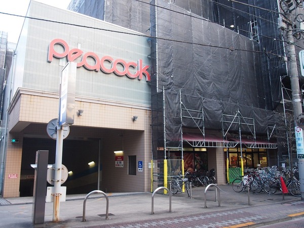 スーパー　ピーコックストア　石川台店（スーパー）まで366m