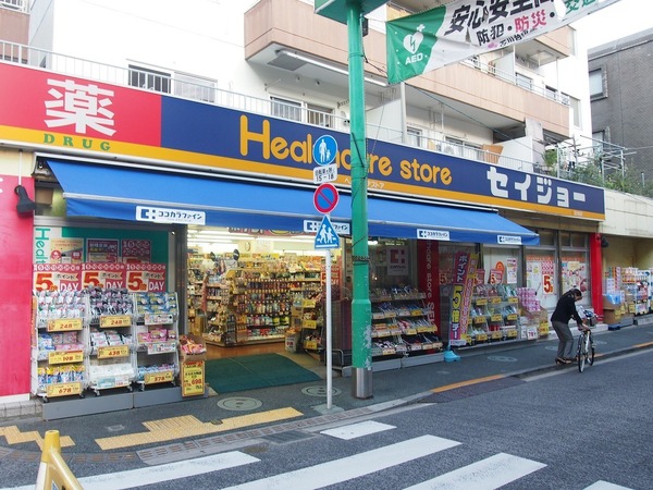 ドラックストア　セイジョー　雪谷大塚店（ドラッグストア）まで632m