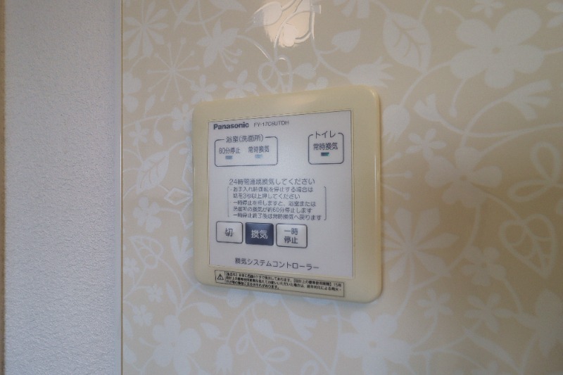 その他設備　図面と現状に相違がある場合には現状を優先