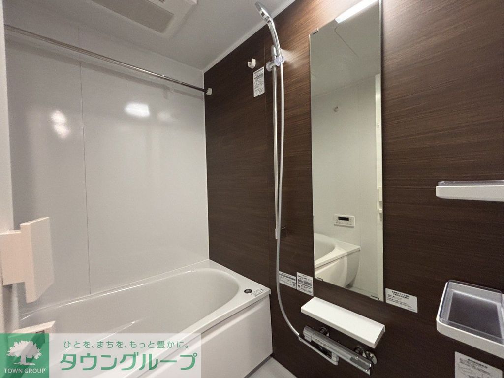 バス・シャワールーム　バス