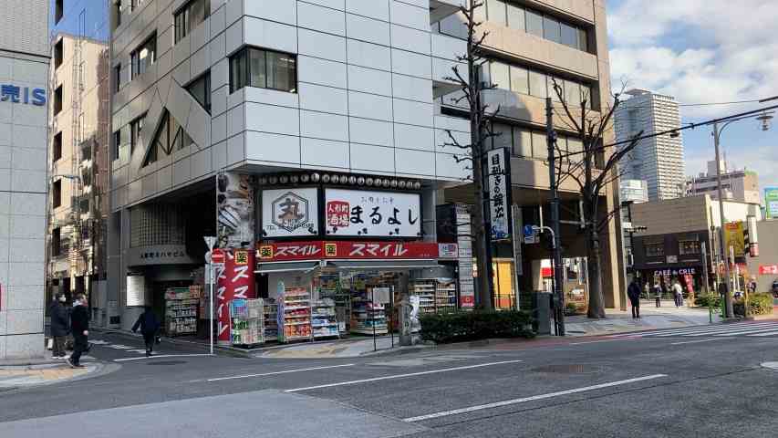 ドラックストア　人形町えきまえ薬局（ドラッグストア）まで239m