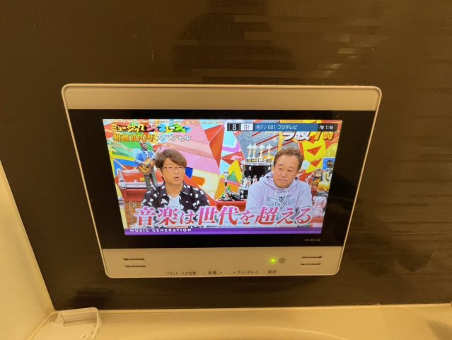 その他設備　充実した室内設備♪