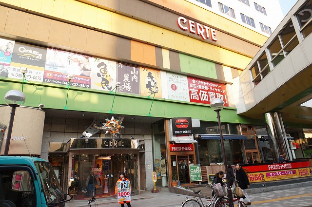 ショッピングセンター　ハックドラッグ関内セルテ店（ショッピングセンター）まで322m