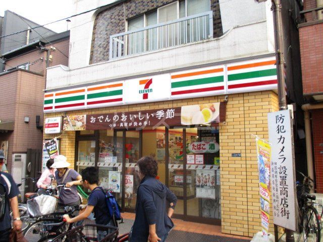 コンビニ　セブン-イレブン 御嶽山駅前店（コンビニ）まで1193m