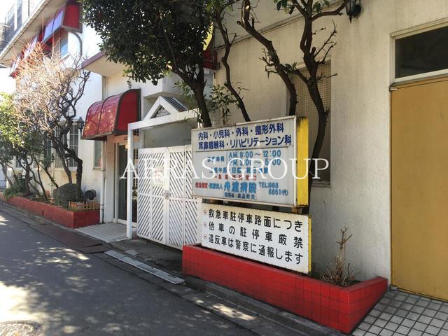 病院　田島厚生会 舟渡病院（病院）まで194m