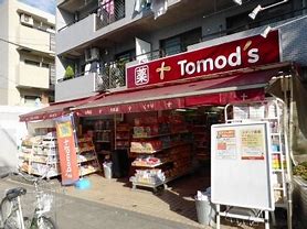 ドラックストア　トモズエトモ祐天寺店（ドラッグストア）まで955m