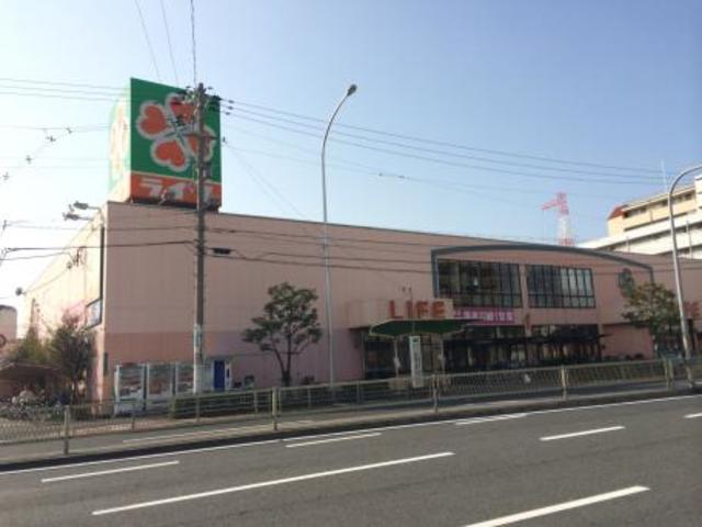 スーパー　ライフ新北島店（スーパー）まで310m