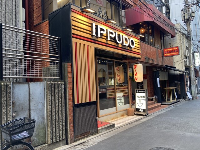 飲食店　一風堂六本木店（飲食店）まで369m