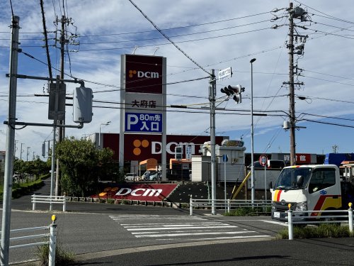 ホームセンター　DCMカーマ（ホームセンター）まで510m