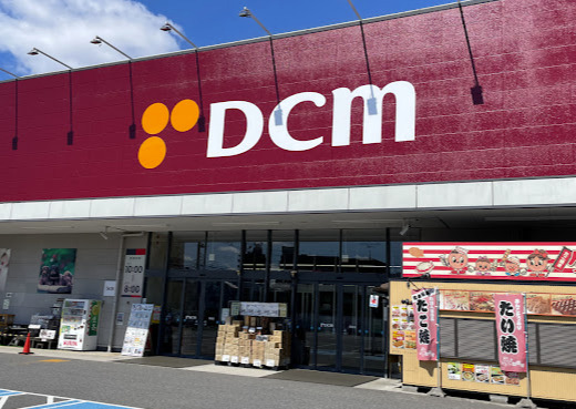 ホームセンター　DCM 名古屋黄金店（ホームセンター）まで289m