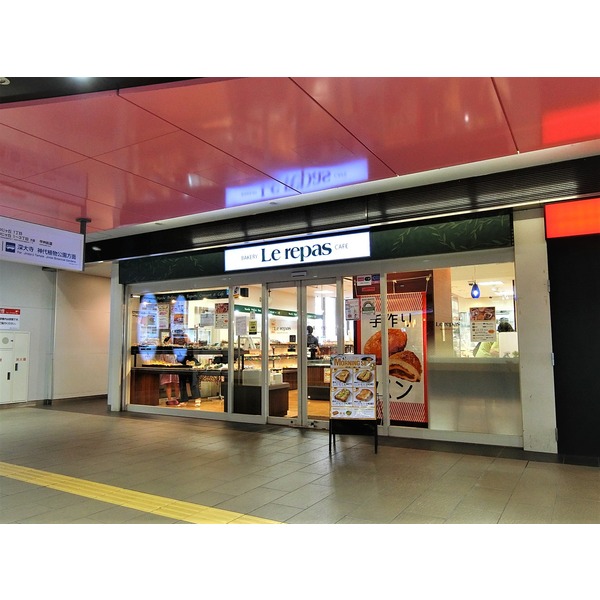 ショッピングセンター　ベーカリー＆カフェ　ルパ（ショッピングセンター）まで579m