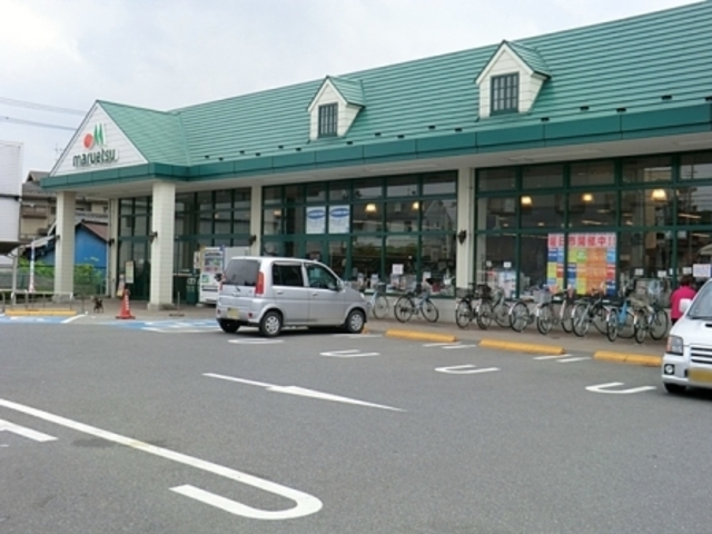 スーパー　マルエツ馬込沢店（スーパー）まで994m