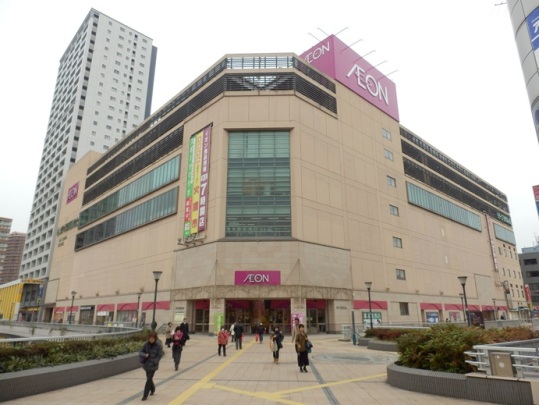 スーパー　イオン橋本店（スーパー）まで1040m