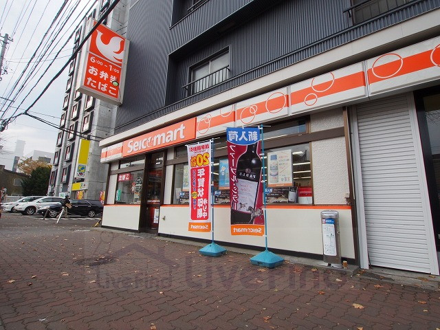 コンビニ　セイコーマート地下鉄学園前店（コンビニ）まで50m