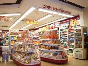 ドラックストア　KoKuMiNパナンテ京阪天満橋店（ドラッグストア）まで743m