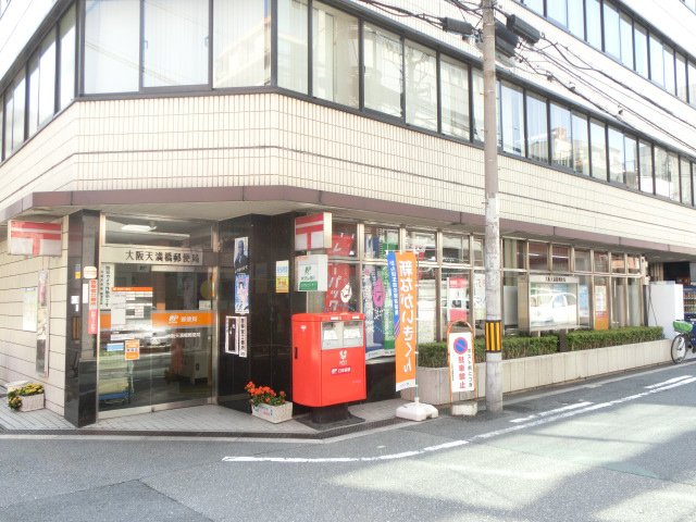 郵便局　大阪天満橋郵便局（郵便局）まで107m