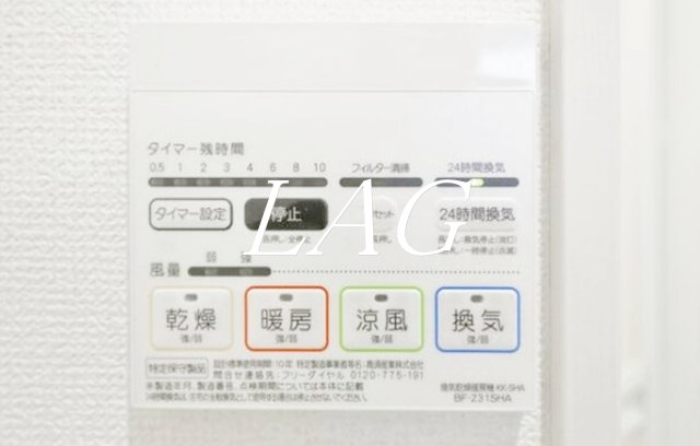 その他設備　浴室乾燥機付きです。