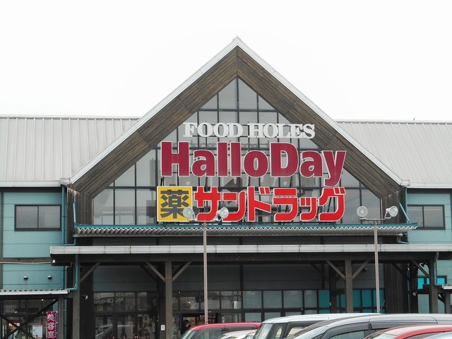 ショッピングセンター　さくらの森（ショッピングセンター）まで1900m