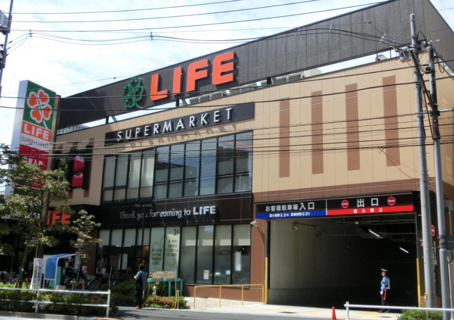 スーパー　ライフ 若松河田駅前店（スーパー）まで208m