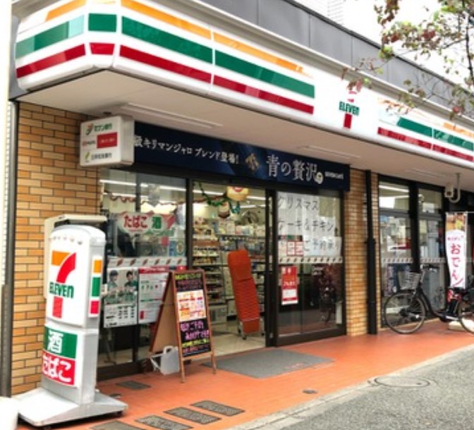 コンビニ　セブンイレブン 新宿若松町店（コンビニ）まで260m