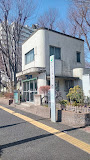 警察署・交番　牛込警察署 戸山町地域安全センター（警察署・交番）まで288m