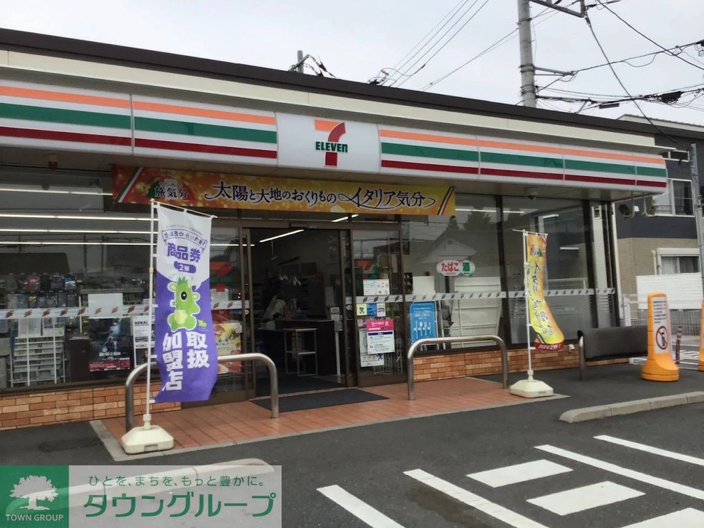 コンビニ　セブンイレブンさいたま円阿弥7丁目店（コンビニ）まで620m