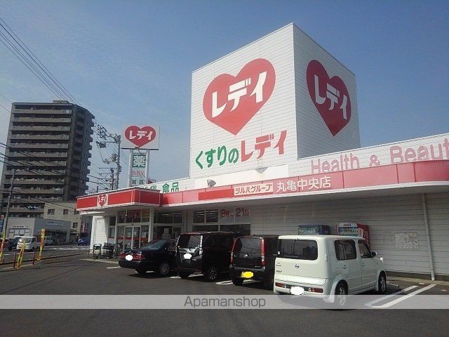 ドラックストア　くすりのレデイ丸亀中央店（ドラッグストア）まで1000m