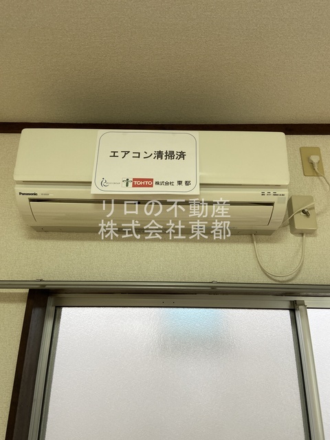 その他設備　エアコン設置済みなので、オールシーズン快適に暮らせます♪