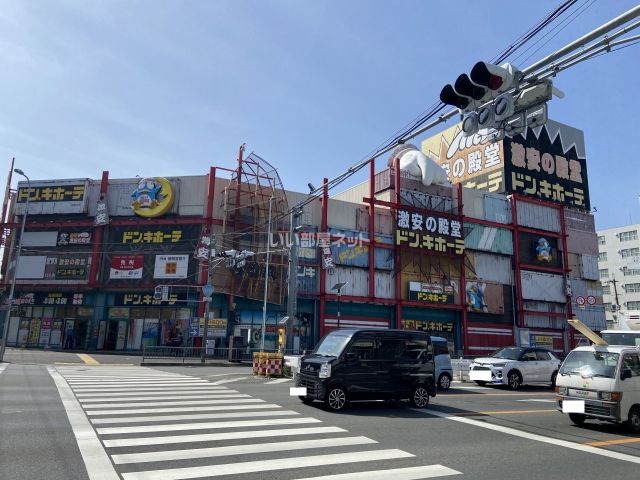 その他　ドン・キホーテパウ石切店（その他）まで1970m