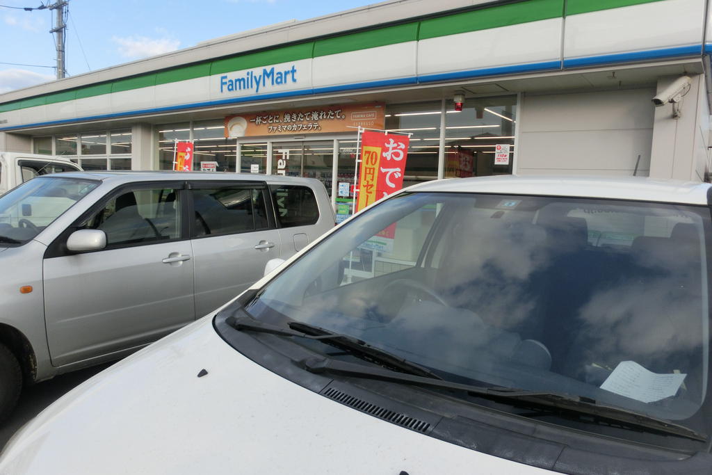 コンビニ　ファミリーマート栗林公園前店（コンビニ）まで365m