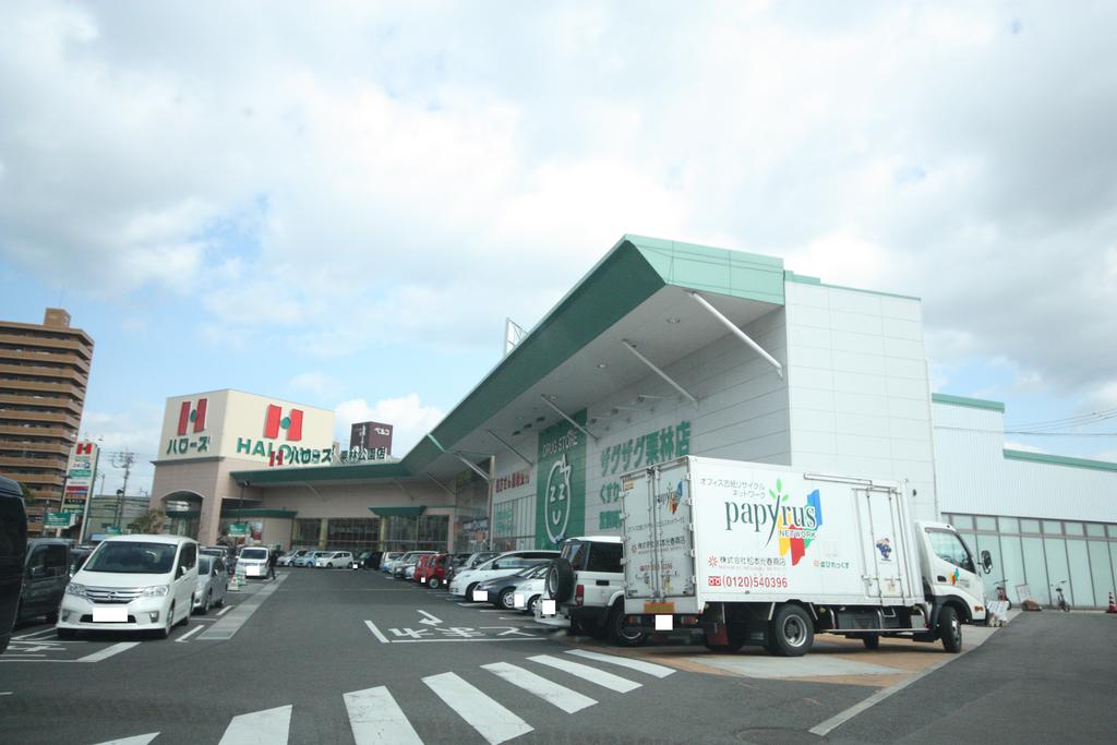 ドラックストア　ザグザグ栗林店（ドラッグストア）まで857m