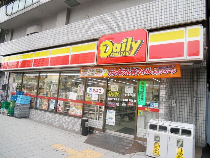 コンビニ　デイリーヤマザキ（コンビニ）まで140m