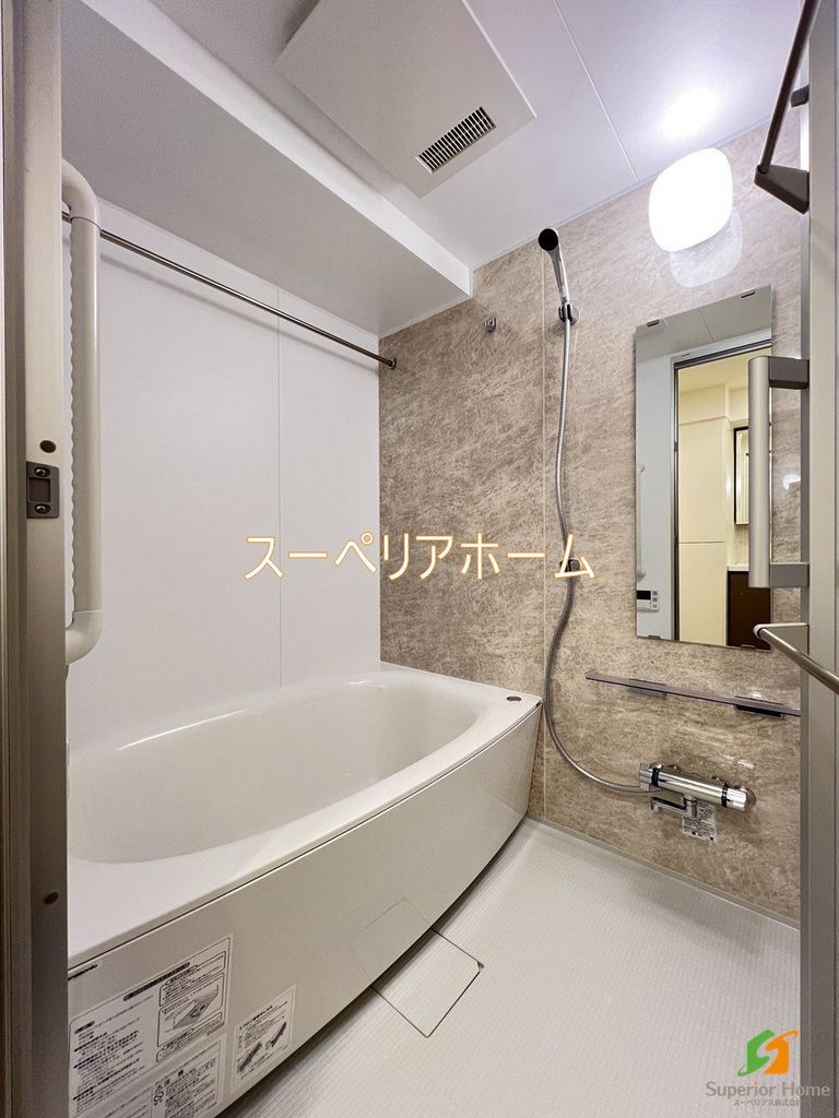 バス・シャワールーム