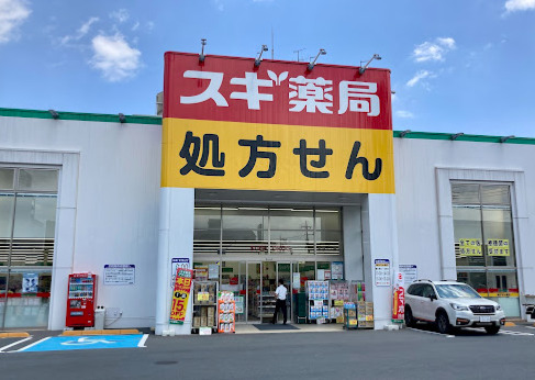 ドラックストア　スギ薬局 多摩川大橋店（ドラッグストア）まで846m