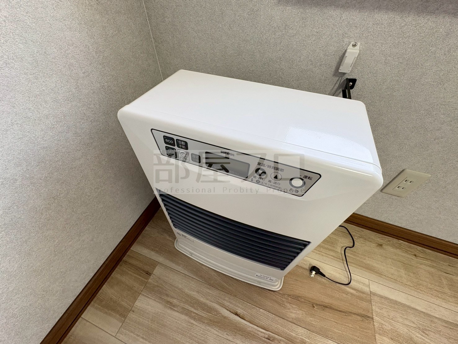 その他設備　経済的な灯油暖房