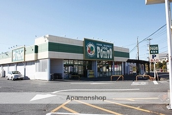 スーパー　ポテト森島店（スーパー）まで810m