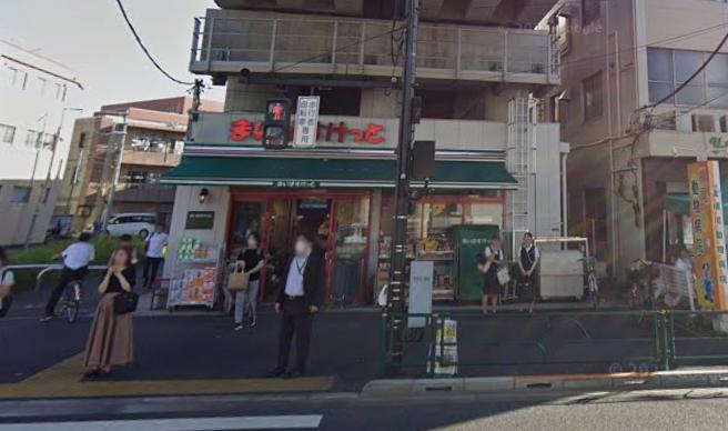 スーパー　まいばすけっと（スーパー）まで400m